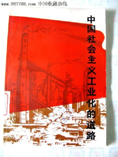 学历提升的毕业证书